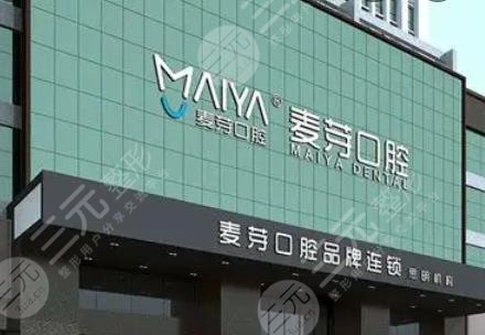 厦门种植牙齿哪家医院好?厦门麦芽口腔医院