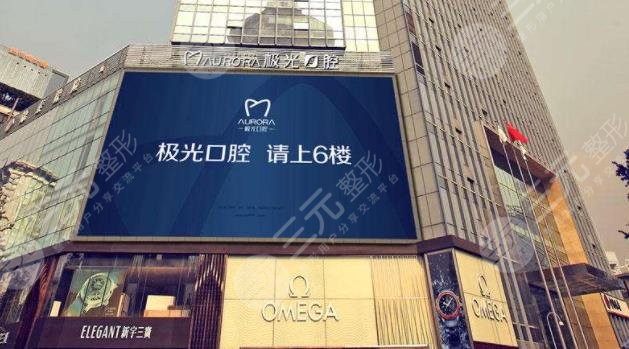 成都锦江极光