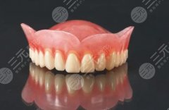 全口义齿多少钱，哪里能做？分享假牙修复的价格+口腔医院！