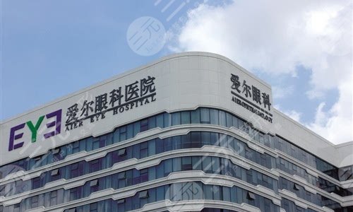 上海爱尔眼科做视力矫正要多少钱价格表实力医生名单