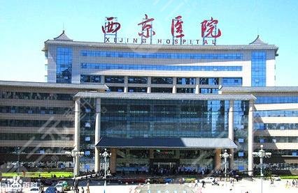 西安西京医院植发际线好吗？看哪个科？手术果怎么样？附医生介绍