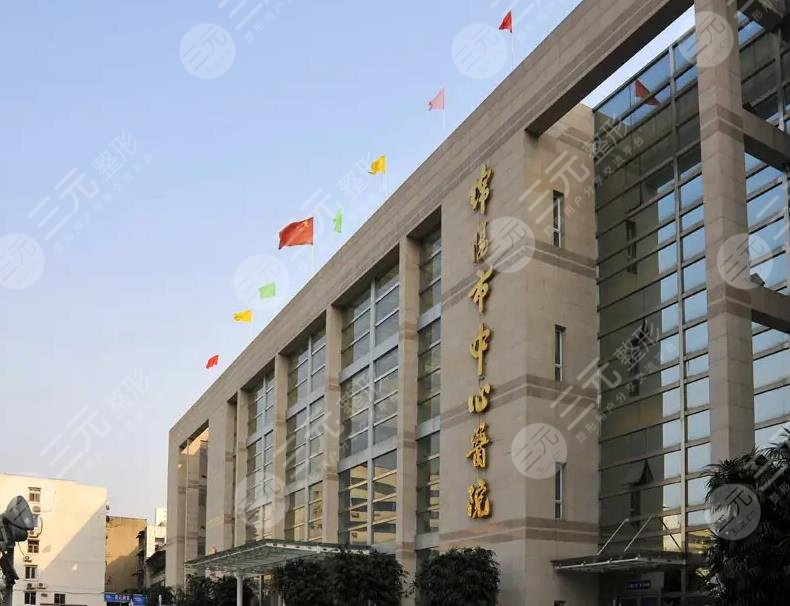 绵阳中心医院可以祛斑吗？挂哪个科室？果怎么样？附美容医生介绍