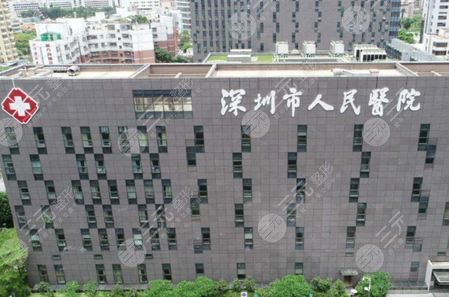 深圳市人民医院正畸科医生哪个好?张铮、熊国平、邓莉华怎么样?附正畸果