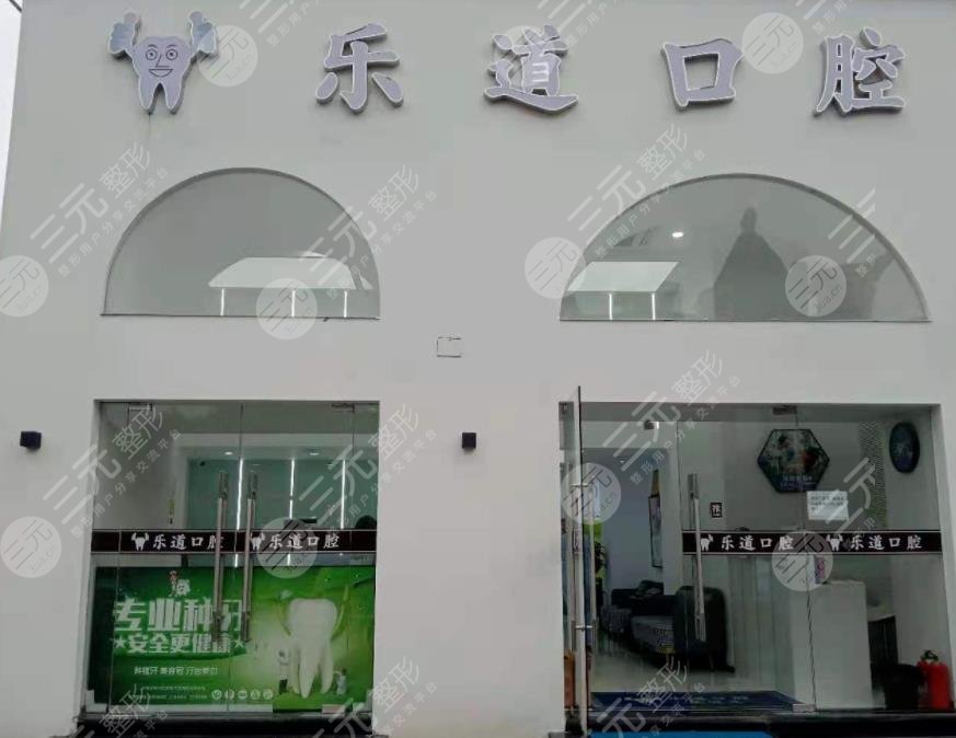 宁波牙齿正畸医院排名
