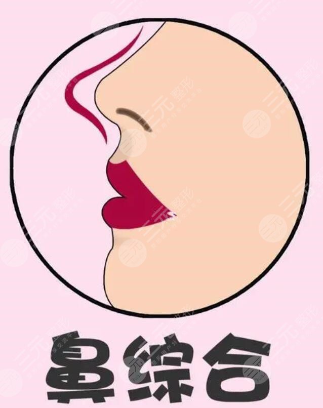 进口假体隆鼻一般多少钱?2个大点影响了手术价格