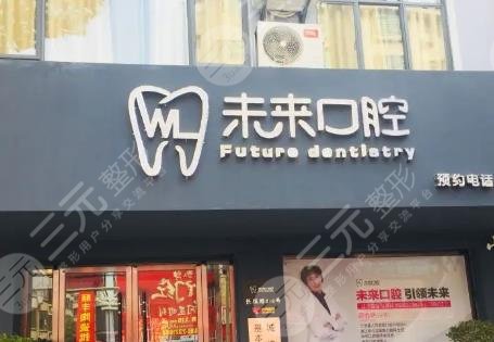 长春牙齿矫正医院排名前十