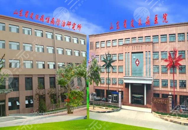 山东省皮肤病医院环境图