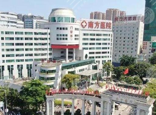 广州南方医院点阵激光多少钱
