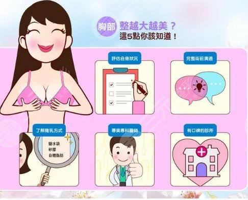 法国伊思雅假体