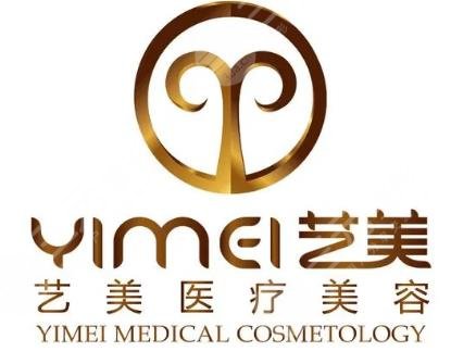 北京艺美做脂肪修复怎么样?主攻医生名单+脂肪填充价格表