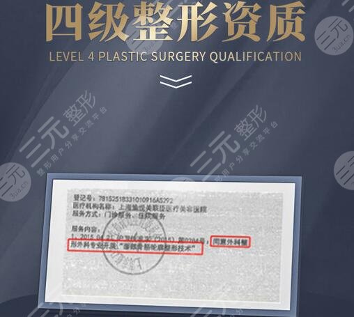上海美联臣