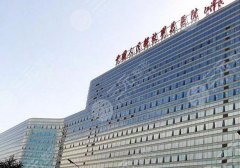北京牙科医院便宜又好的有哪些？排行榜精选性价比前五，附价格表！