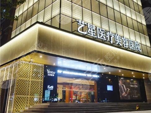 杭州艺星植发怎么样?医院刘冬医生植发际线好吗?附植发过程分享|地址