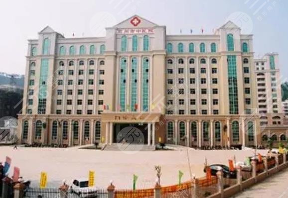 茂名高州中医院烧伤整形科