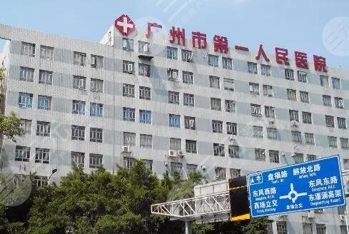 广州综合医院：就医选择新坐标