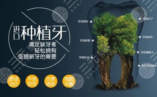 韩国奥齿泰种植牙多少钱一颗?