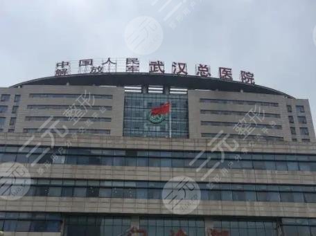 武汉武总医院植发怎么样？医院医生技术好吗？附头发种植果分享
