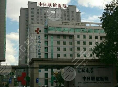 吉林大学中日联谊医院植发价格多少钱？附价目表|医生介绍|植发果分享