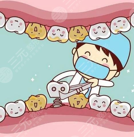 济南种牙费用是多少