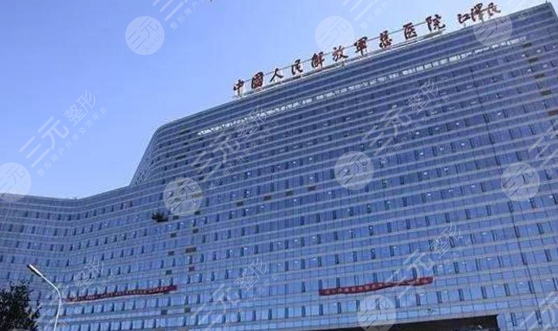 301医院代诊挂号服务流程覆盖北京全三甲，301医院代诊挂号服务流程覆盖北京全三甲医院吗