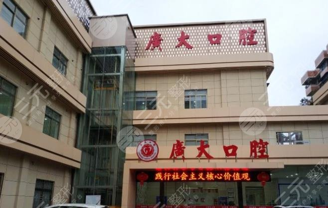 广州广大口腔医院正规吗？医院地址+种植牙价格收费标准+医生信息