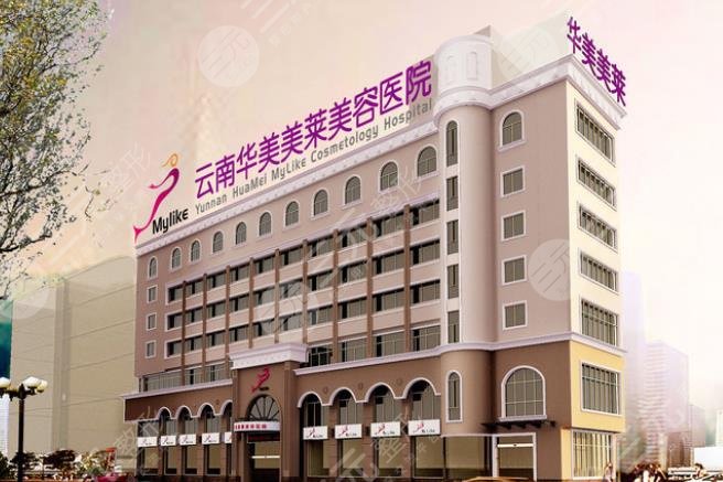 昆明整形医院：探索美的新境界