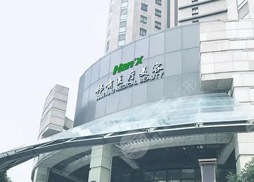 上海十大私立整形医院排名