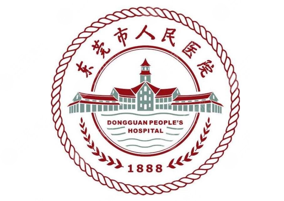 东莞市人民医院口腔科