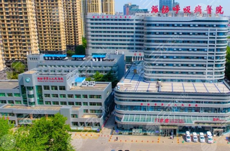 潍坊内科医院