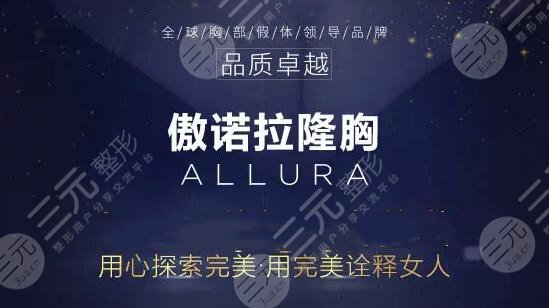 傲诺拉四个系列的价格区别为什么价格有高有低本文告诉你