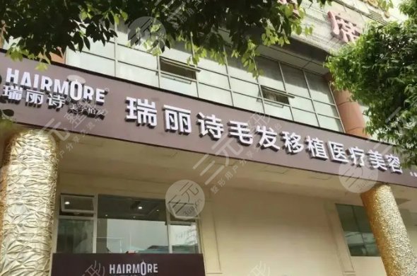 上海植发医院哪家技术好?发际线调整正规医院是哪家?