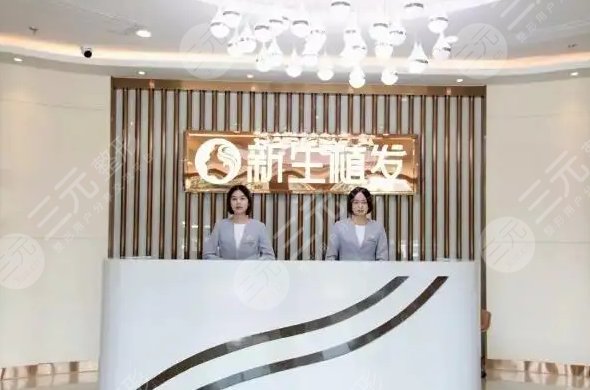 上海植发医院哪家技术好?发际线调整正规医院是哪家?