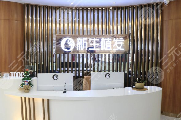 上海植发医院哪家技术好?发际线调整正规医院是哪家?