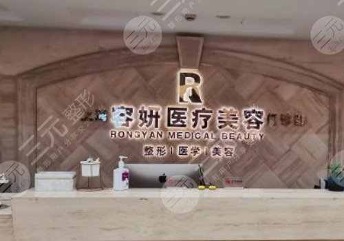 上海抽脂好的整形医院有哪些？