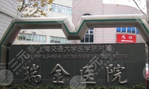 上海正颌正畸哪家好