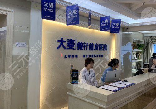上海植发三大机构医院有哪些?技术哪家好?