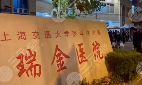 上海胸部整形哪家好又便宜？