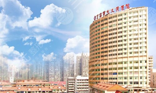 上海市第九人民医院