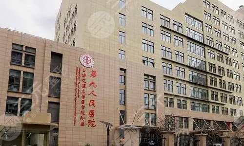 上海做正颌手术医院有几家?