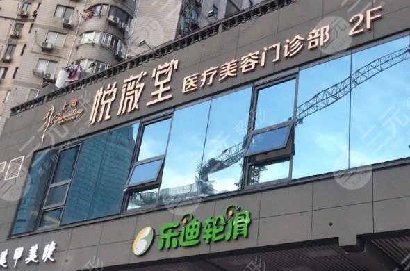 在上海地区做热玛吉正规并且技术比较好的医院有:上海悦薇堂整形美容医院