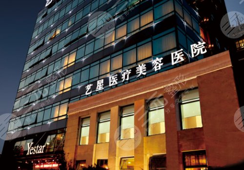 上海做脂肪填充专业的医院有：上海艺星医疗美容医院
