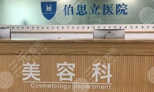上海哪家自体脂肪填充技术好?