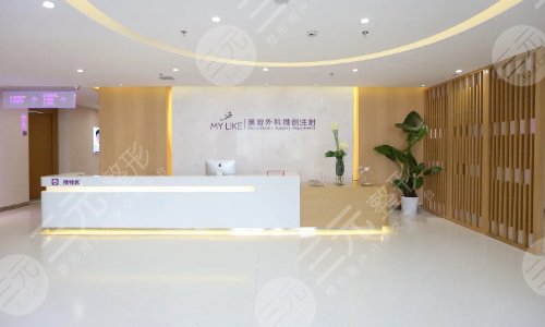 上海自体脂肪填充医院：医疗美容门诊部