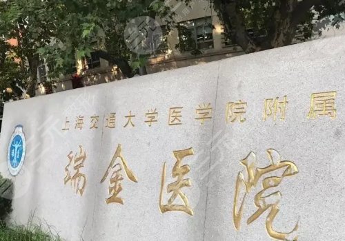 上海做隆胸排名前三整形医院有哪些?