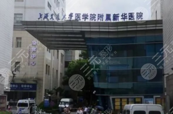 上海注射玻尿酸专业的医院有哪些？