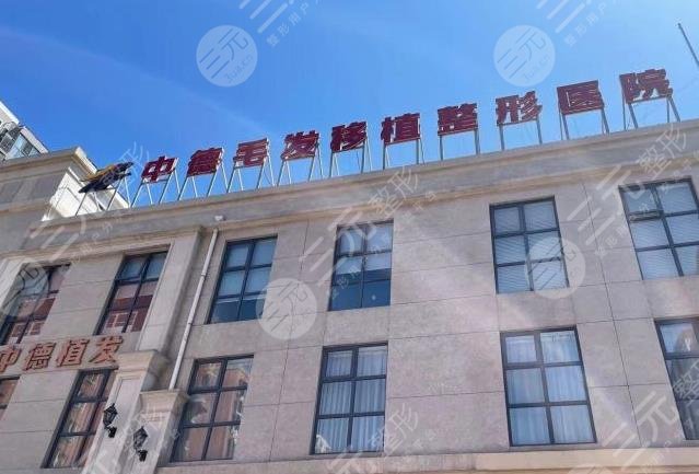 北京植发的医院排名