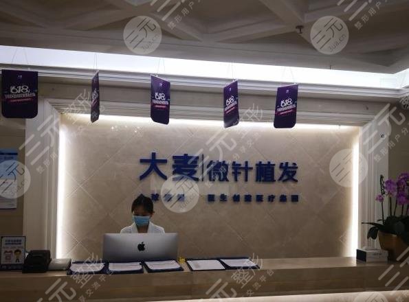 北京植发的医院排名