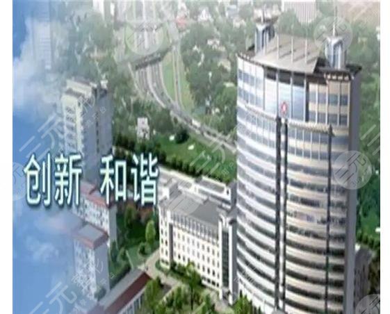 宁波东海医院