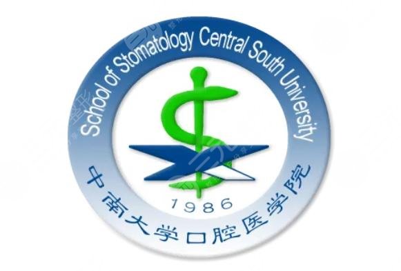 湘雅口腔医院介绍