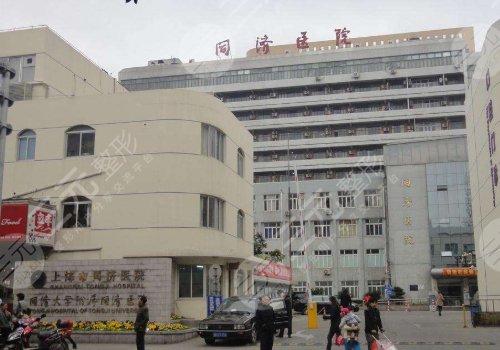 上海做隆胸排名前三的整形医院哪些好?胸部整形哪家便宜又好?